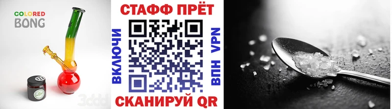 Где купить наркоту Грязовец ГАШИШ mega как зайти Псилоцибиновые грибы Меф мяу мяу A PVP