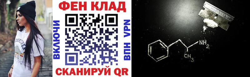АМФЕТАМИН Premium  гидра ссылка  Грязовец 