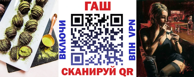 закладки  Грязовец  Печенье с ТГК конопля 