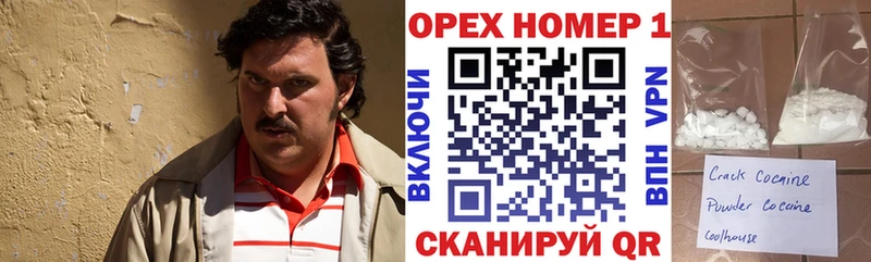 Кокаин Перу  купить наркотики сайты  Грязовец 