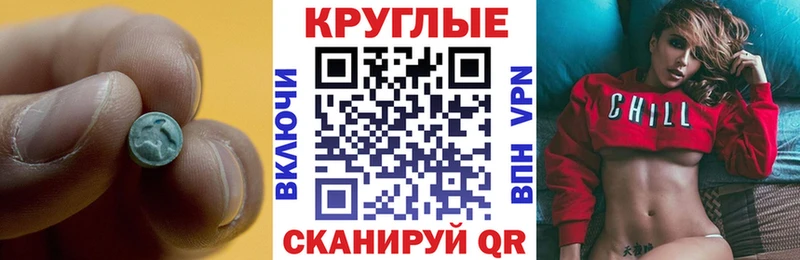 ЭКСТАЗИ Cube  Грязовец 