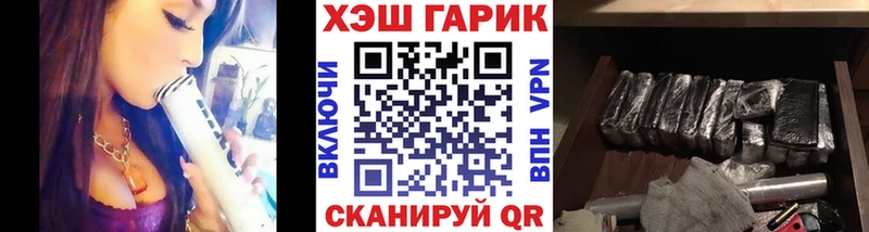 наркошоп Грязовец ГАШИШ индика сатива