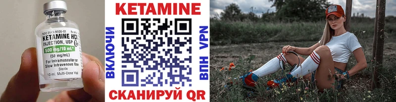 КЕТАМИН ketamine  ссылка на мегу ONION  Грязовец 