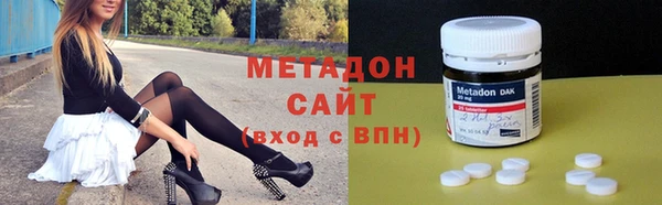 мяу мяу кристалл Алексеевка