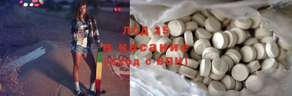 мяу мяу кристалл Алексеевка
