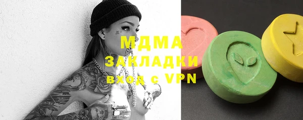 мяу мяу кристалл Алексеевка