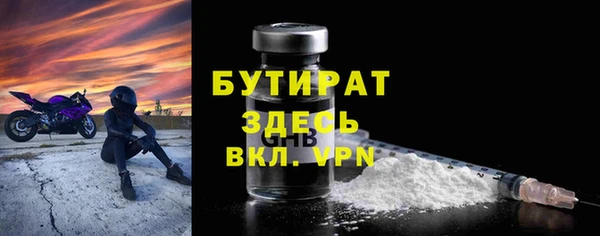 хмурый Саяногорск
