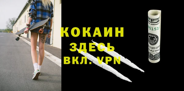 кокаин VHQ Алексин