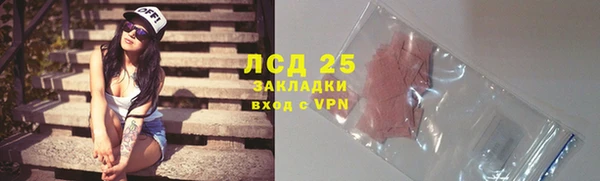 мяу мяу кристалл Алексеевка