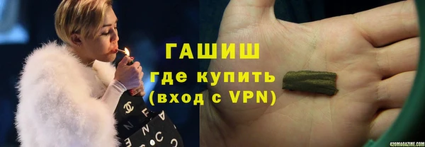 мяу мяу кристалл Алексеевка