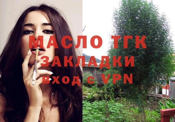 2c-b Сафоново
