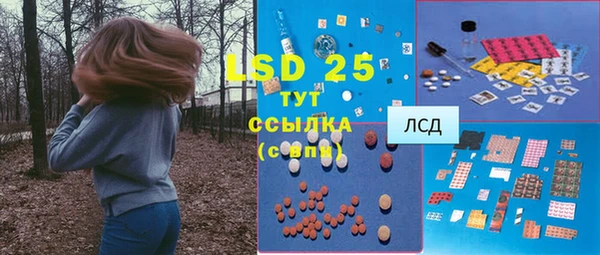 кокаин VHQ Алексин