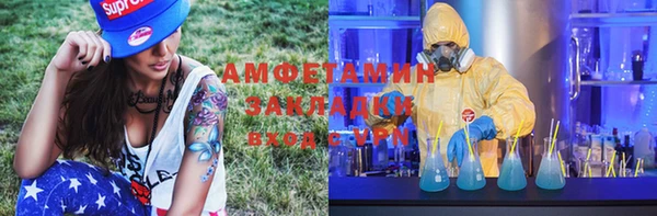 мяу мяу кристалл Алексеевка