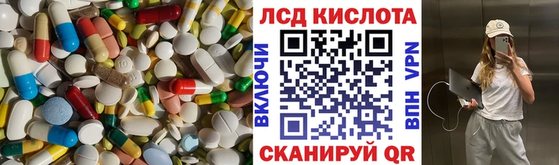 Лсд 25 экстази кислота  купить   Грязовец 