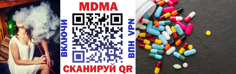 где можно купить наркотик  Грязовец  MDMA Molly 