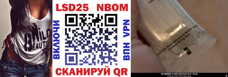 продажа наркотиков  Грязовец  Наркотические марки 1,5мг 