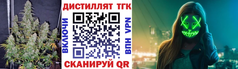 продажа наркотиков  Грязовец  shop телеграм  Дистиллят ТГК гашишное масло 